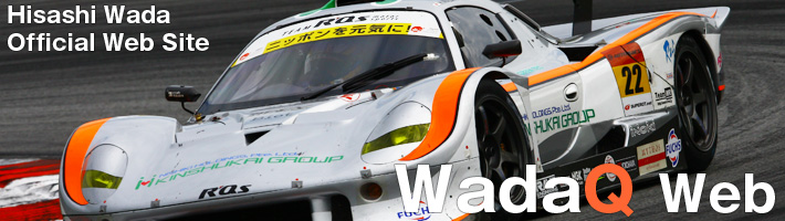 WadaQ Web Hisashi Wada Official Web Site